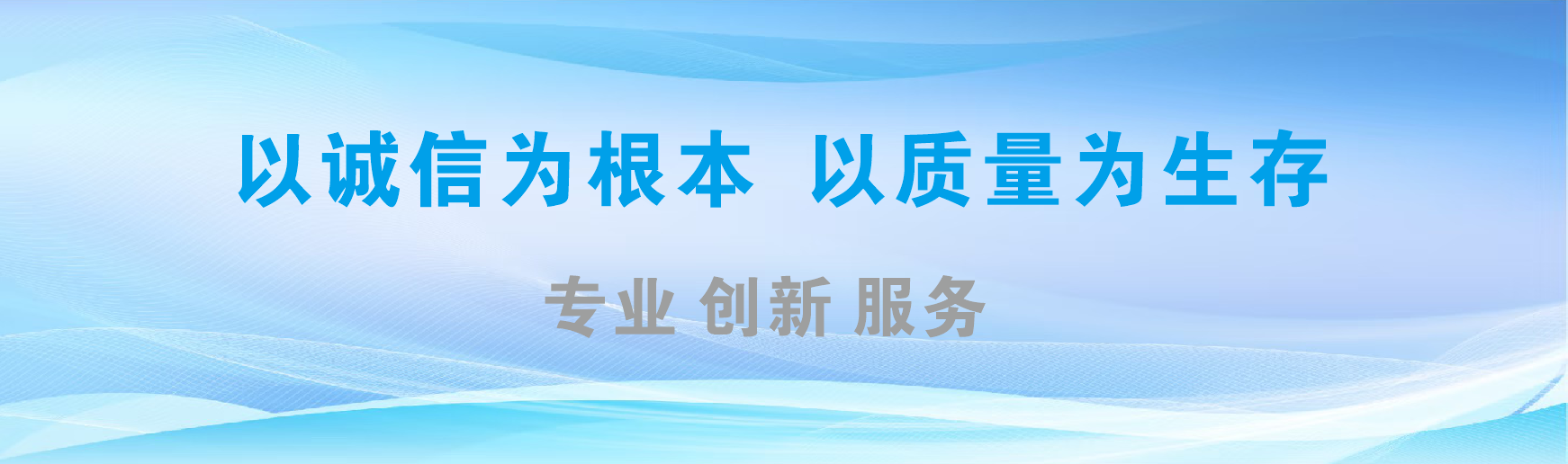 泸水凯创传媒-全国户外广告发布商