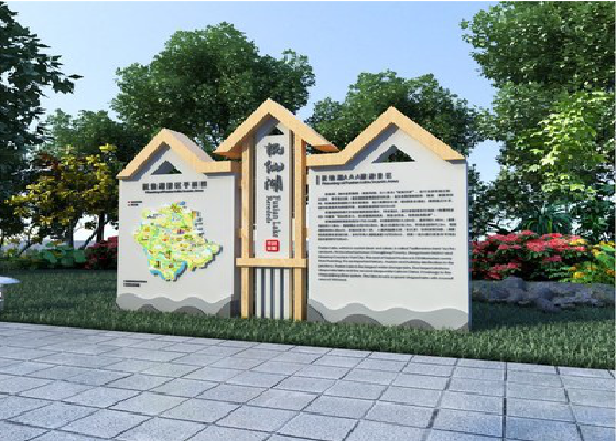 泸水景区标识标牌设计要求。