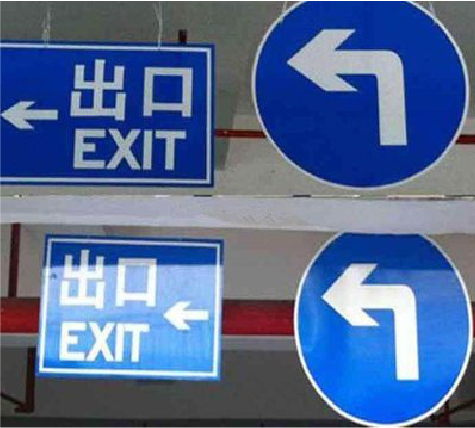 泸水在日常生活中如何区分标识与标牌？