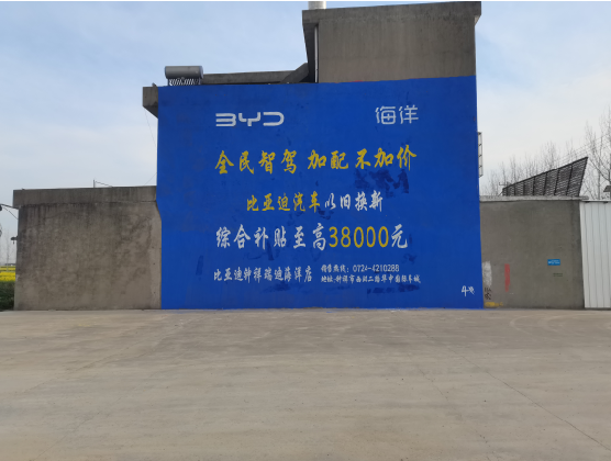 泸水墙固是否有必要刷？