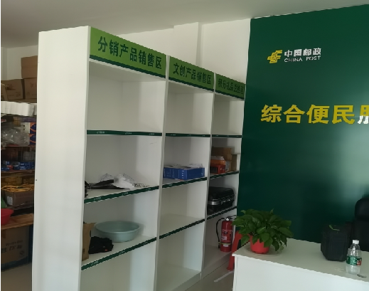泸水邮政快递点装修