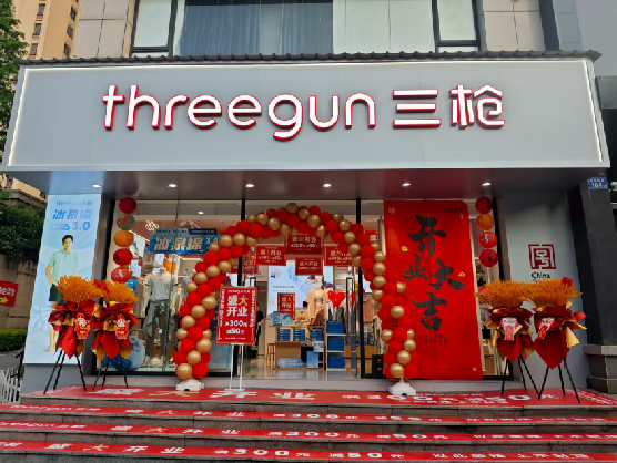 泸水三枪连锁店装修