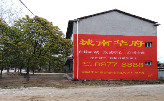 泸水分析哪些行业适合做墙体广告？