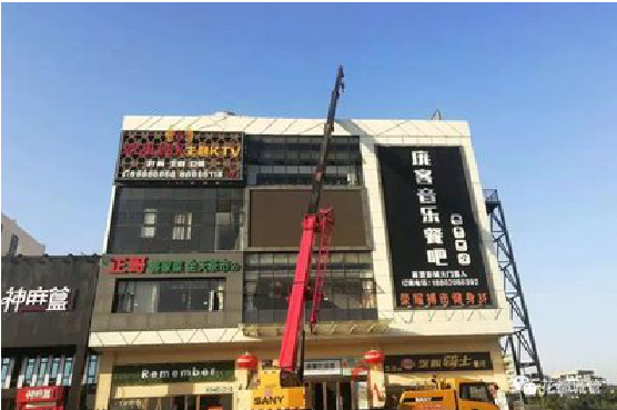 泸水户外广告招牌设计制作。