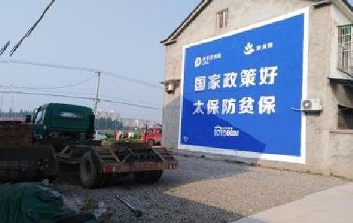 泸水在城镇刷墙体广告会有效果吗？