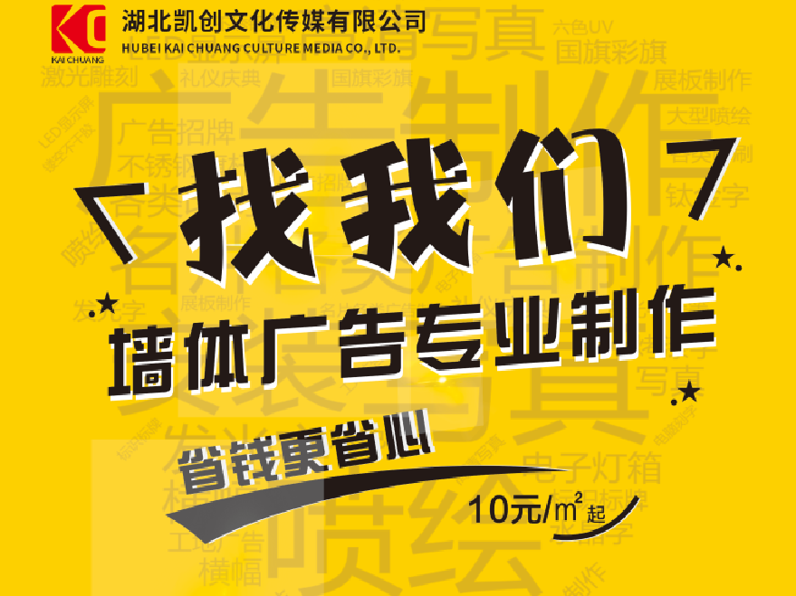 泸水如何增加广告公司的业务量？