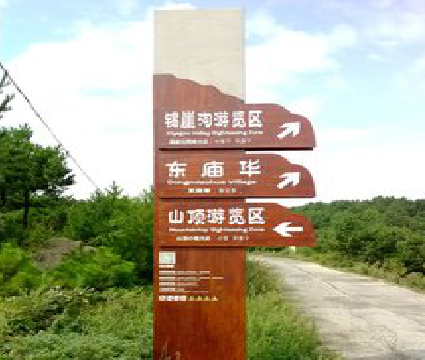 泸水标识标牌制作验收标准有哪些？