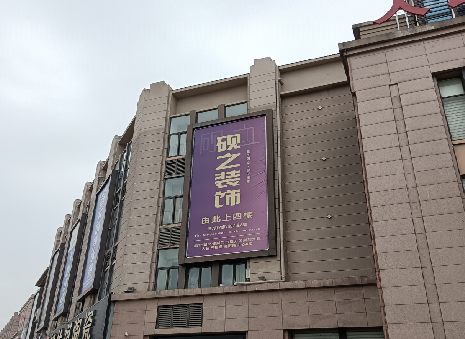 泸水高空喷绘如何安装？