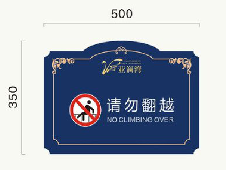 泸水在标牌设计中，如何满足客户需求？