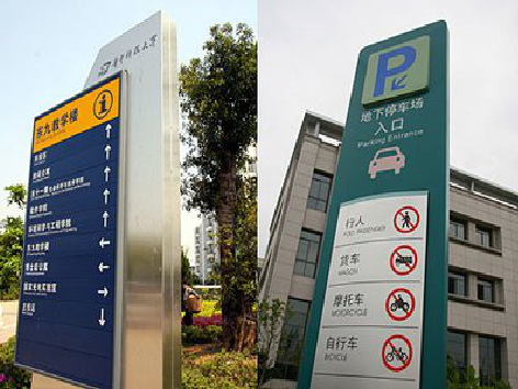 泸水导向标识的设计作用。