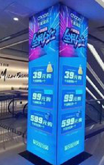 泸水三面立柱灯箱如何制作？