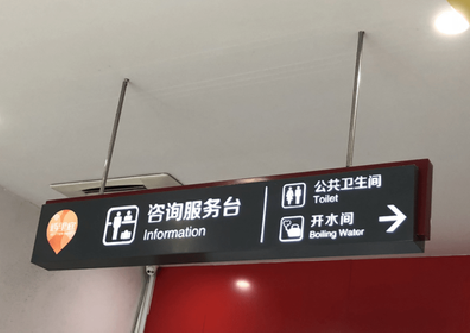 泸水商场标识牌如何和商场整体装修风格保持一致？